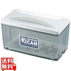 ドライストッカー 角型 乾カン DS-568 ヨコ型 写真1