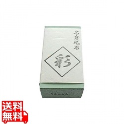 名倉砥石 彩 10000M 写真1