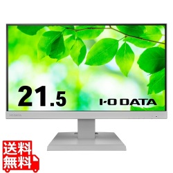 ワイド液晶ディスプレイ 21.5型/1920×1080/HDMI、アナログRGB、DisplayPort、USB Type-C/ホワイト/スピーカー：あり/USB Type-C搭載モデル！/5年保証 写真1