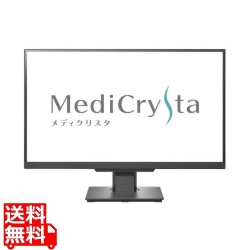 アイ・オー・データ機器 27型 ワイド液晶ディスプレイ 27型 2560×1440  3.6MP解像度 医用画像参照用ディスプレイ ブラック LCD-MDQ271A 写真1