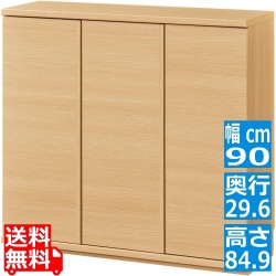 カウンター下収納 ラック 扉タイプ キャビネット 木製 ユニット収納 ナチュラルブラウン 幅90 奥行29.6 高さ84.9cm 白井産業 PTS-8590D NA ピタシエ 写真1