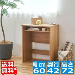 デスク 白井産業 机 パソコンデスク デスクワーク 作業台 収納 中棚付き リビング 約幅60 奥行42 高さ72cm ナチュラルブラウン ナチュリカ NTU-7060DESKNA 写真1