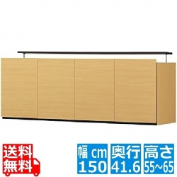 [日本製] 壁面収納 白井産業 上置き 天井突っ張り リビング収納 耐震ラッチ装備 隙間収納 幅150×奥行41.6×高さ55cm ナチュラルブラウン POR-5515DU NA 写真1