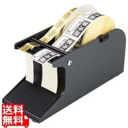 シールピーラー SD-20-BK 写真1