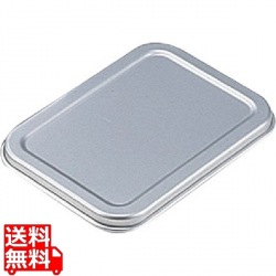 アカオアルミD型バット蓋48cm 写真1