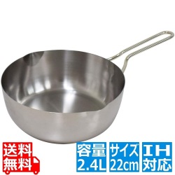 越乃ゆきひら鍋 22cm 写真1