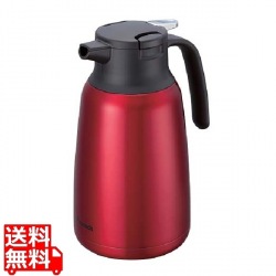 ハンディポット AHR-100(R)レッド 写真1