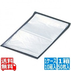 透明ポリ袋 護美パックティッシュタイプ T-45 (50枚×10箱) 写真1