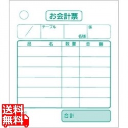 会計伝票 単式 K401 (40冊入) 写真1