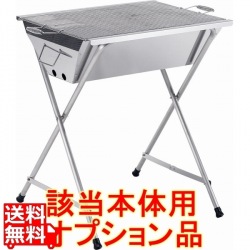 業務用 頑丈なBBQグリル 専用ワイヤーアミ ※画像はイメージです※ 本体別売り 写真1