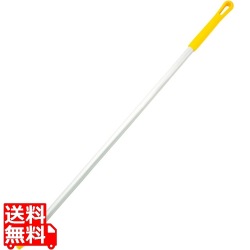 カーライルアルミハンドル40216EC イエロー 1220mm 写真1