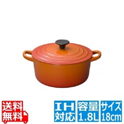 トラディション ココットロンド 18cm 2501-09 オレンジ 写真1
