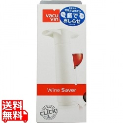 バキュバンセット V-20(ポンプX1・ストッパーX2) 写真1