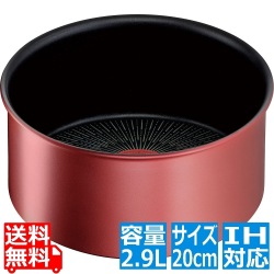 インジニオネオIHルージュアンリミテッド ソースパン20cm 写真1