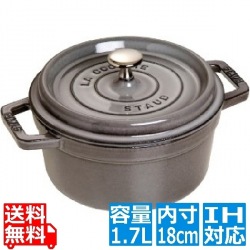 40509-484 ココット ラウンド 18cm グレー ※ IH対応 IH (100V/200V)とガス火対応 写真1