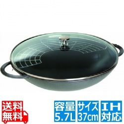 ウォック 40509-336 グレー ※ IH対応 IH (100V/200V)とガス火対応 写真1