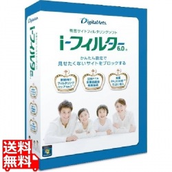 i-フィルター 6.0 写真1