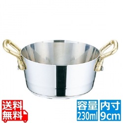 UK 18-8 プチパン両手テーパー深型鍋 ( 蓋無 ) 9cm 写真1