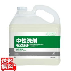 シーバイエス 中性洗剤 コンク3 5L 写真1