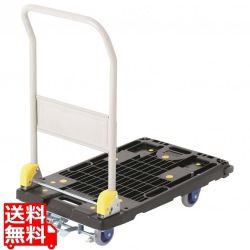 中型静音樹脂台車 フットブレーキ付(ハンドル折畳式)NP-206GS 写真1