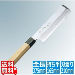 兼松作 青二鋼 薄刃庖丁 21cm 写真1