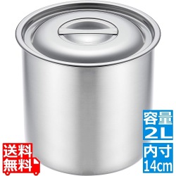EBM 18-8 キッチンポット/寸胴鍋 14cm 手無 写真1