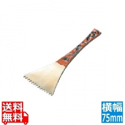 砲金鋳物 揆形長寿 灰ならし 75mm 写真1