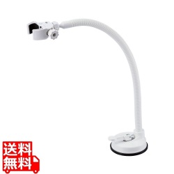 ドライヤースタンド グースネックアーム ホワイト 写真1