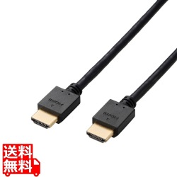 ハイスピードHDMI(R)ケーブル 写真1