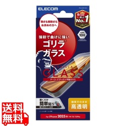 iPhone 16e ガラスフィルム ゴリラ 0.21mm 写真1