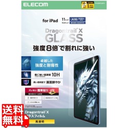 iPad(A16) (第10世代) ガラスフィルム ドラゴントレイル 高透明 ガイド付 写真1
