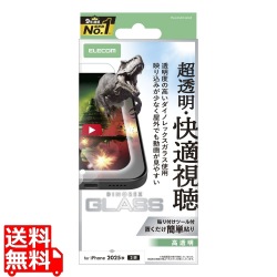 iPhone 17 ガラスフィルム 動画映え 超透明 ダイノレックス 写真1