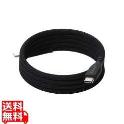 まとまるマグネットケーブル(USB Type-C - USB Type-C/メッシュ) 写真1