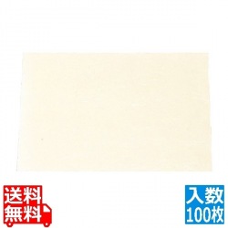 尺三 懐石まっと クリーム(100枚入)SAU-02 無地 写真1