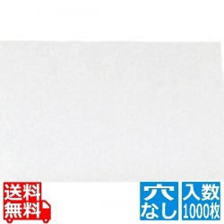 リンベ シート角 穴なし(1000枚入)RS-001 写真1