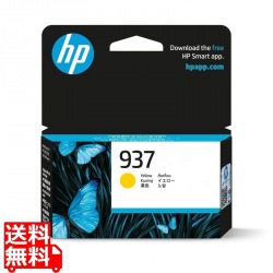 HP 937 インクカートリッジ イエロー 写真1