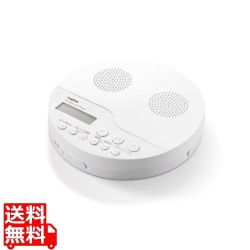 CDプレーヤー コンパクト ポータブル リモコン付属 スピーカー機能付 卓上 イヤホン付属 語学学習 リスニング 音楽 ホワイト 写真1