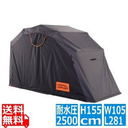 バイクシェルター3 バイク ガレージ ドッペルギャンガー doppelganger 写真1