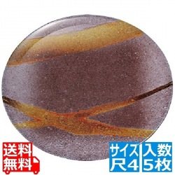 プラ容器 高台皿(5枚入)尺4 釉 写真1