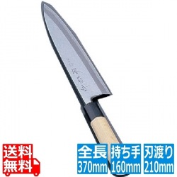 堺 菊守 極上 身卸 21cm 業務用 写真1