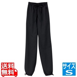 男女兼用 作務衣パンツ(消炭色)JB-2021 S 写真1