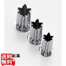 SA18-8ツバ付抜型 紅葉 大 写真1