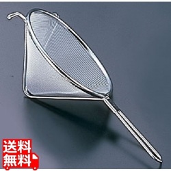 SA18-8アルプスシノア 21cm 写真1