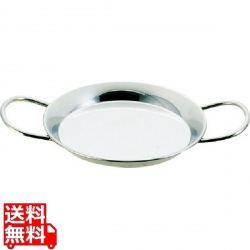 SA18-8パエリア鍋24cm 写真1