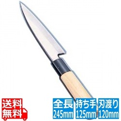 ステンレス鋼 防菌柄 貝サキ 12cm 写真1