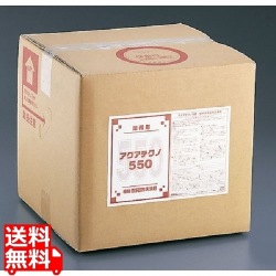 多目的洗剤 アクアテクノ550 20L 写真1