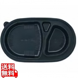 ワンウェイ耐熱お弁当容器カレー用 50入T-95-55-B 写真1