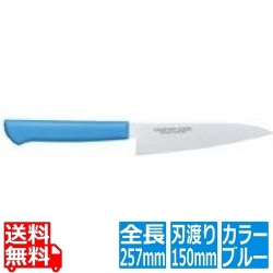 マスターコック抗菌カラー庖丁ペティナイフ MCPK-150 ブルー 業務用 写真1