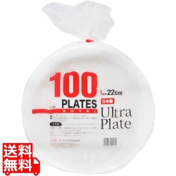 ウルトラプレート(100枚入) No.9(U-9R) 写真1