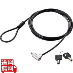 セキュリティワイヤーロック 写真1